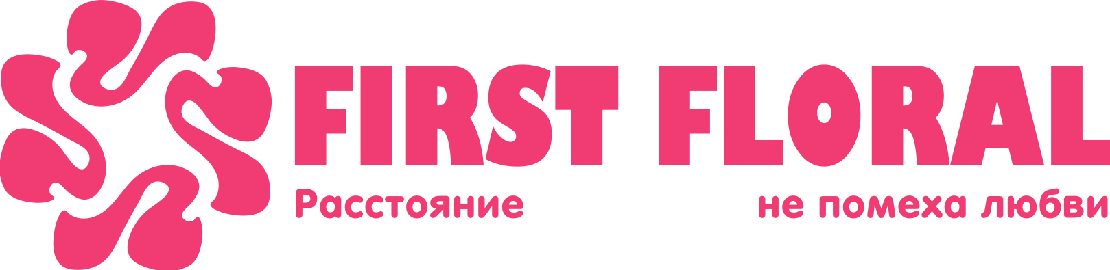 First Floral в Верхнем Уфалее